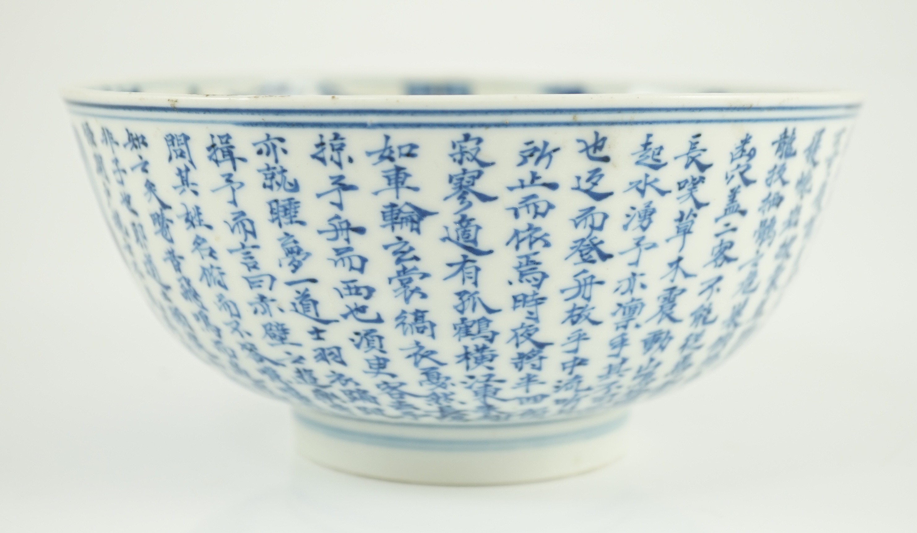 A Chinese blue and white inscribed ‘Ode to the Red Cliff’ bowl, Kangxi period, 15.7cm diameter, 7.5cm high